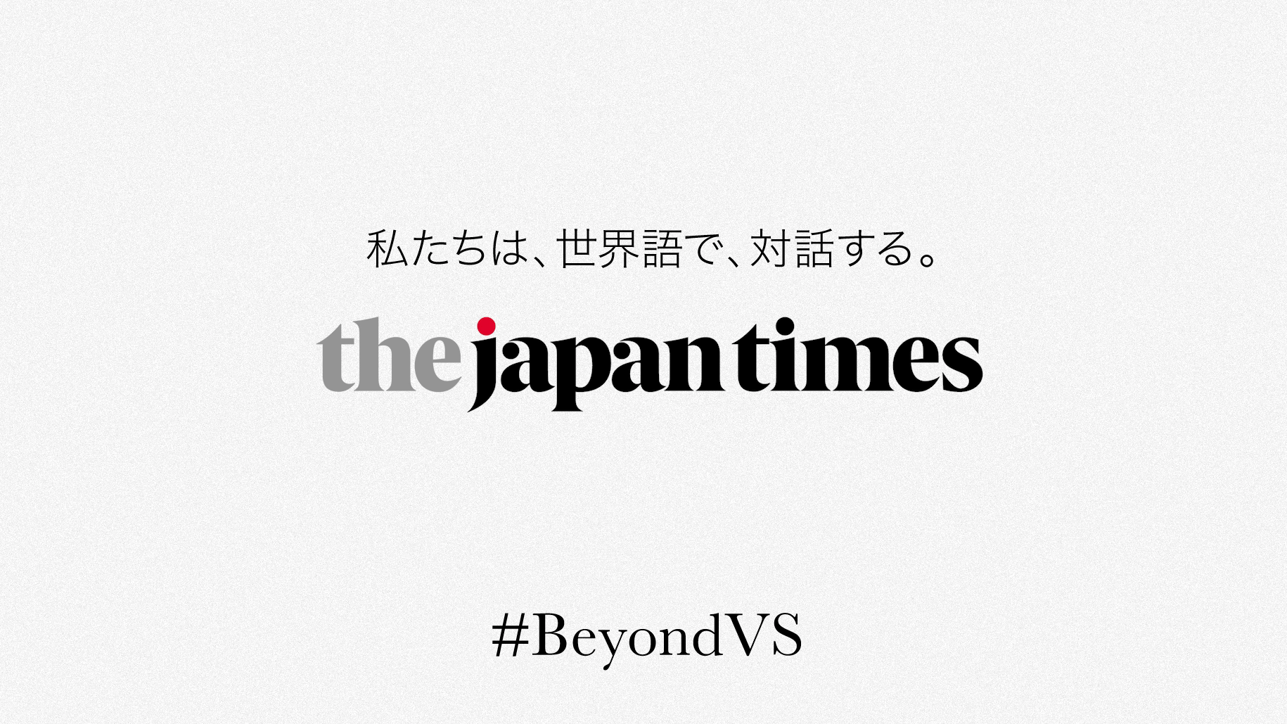 Japan Times