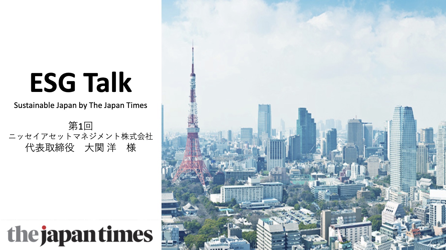 Japan Times