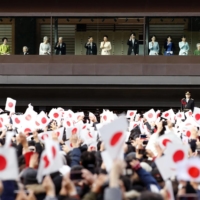 Emperor Naruhito, Empress Masako and other imperial family members wave to the crowd gathered at the Imperial Palace on Jan. 2, 2020. | KYODO

