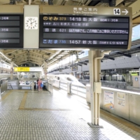 A platform for shinkansen bullet trains at JR Tokyo Station is deserted Sunday amid low passenger numbers during the New Year\'s holidays. | KYODO