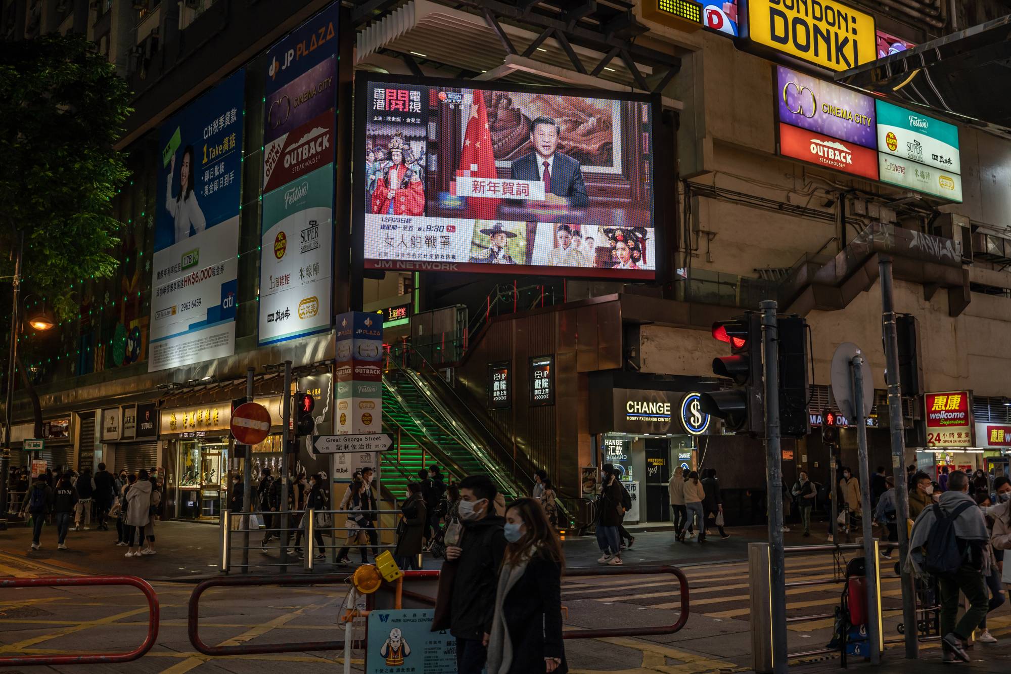 Japan Times