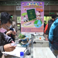 A man fills out forms to apply for a new Taiwanese passport in Taipei on Monday.  | REUTERS 