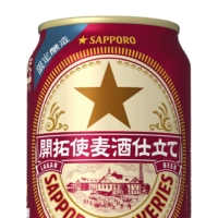 Sapporo Breweries Ltd.\'s new beer, which has \"lagar\" printed on its can, will go on sale on, despite the misspelling. | KYODO