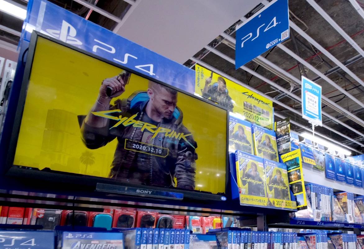 Inside ps4 store deals