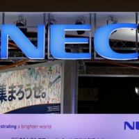 NEC Corp. has stepped forward with a cheaper alternative to Huawei\'s 5G solution, which would potentially save the U.K. money and difficulty. | REUTERS