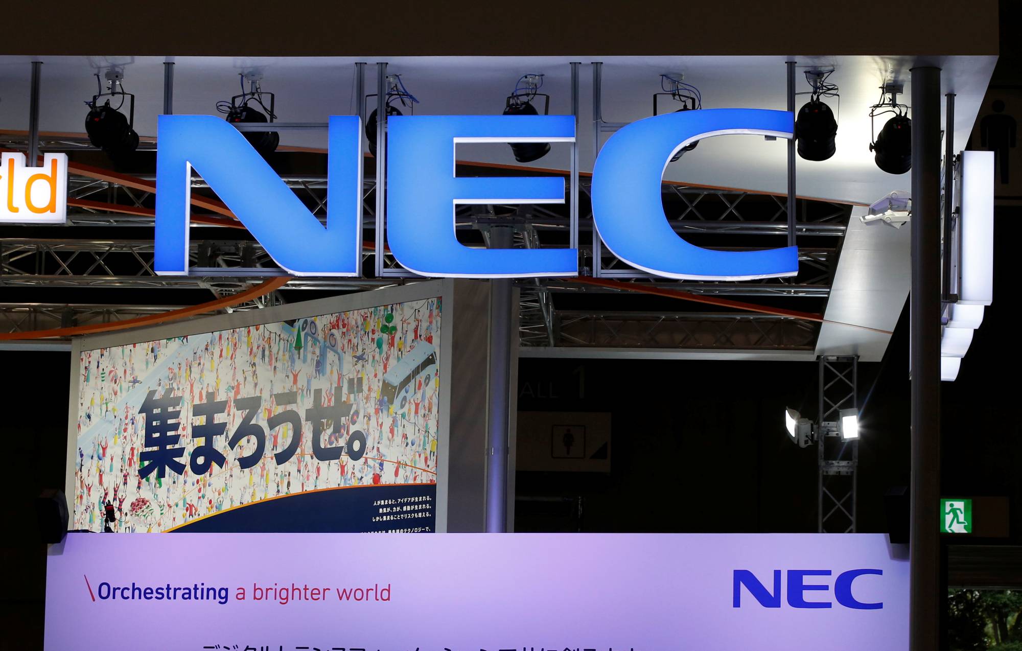NEC Corp. has stepped forward with a cheaper alternative to Huawei's 5G solution, which would potentially save the U.K. money and difficulty. | Reuters