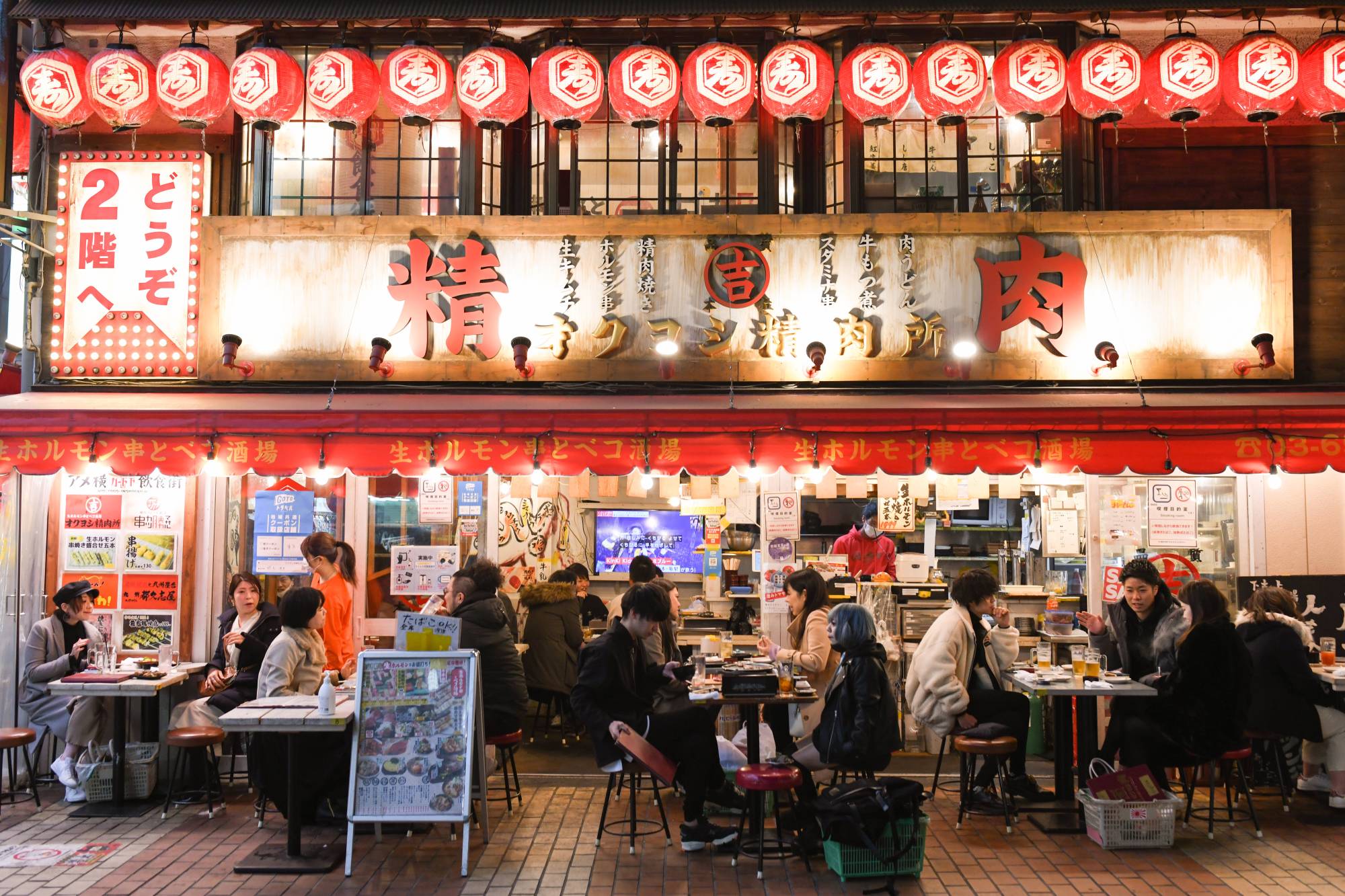 Desperate restaurants defy Japan's virus curbs to stay open late - The  Japan Times