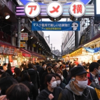 Crowds of pedestrians at the Ameya Yokocho market in the Ueno district of Tokyo on Dec. 30 | BLOOMBERG