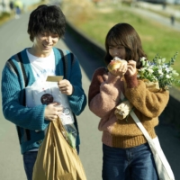 Best buds: Masaki Suda (left) and Kasumi Arimura play lovers who make a perfect pair during their college years, yet slowly drift apart as they move into adulthood in “I Fell in Love Like a Flower Bouquet.” | © 2021 “I FELL IN LOVE LIKE A FLOWER BOUQUET” FILM PARTNERS
