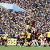 The 2021 Top League season, which was scheduled to start Jan. 16, will now begin in February after the Japan Rugby Football Union postponed the competition\'s first four rounds. | KYODO