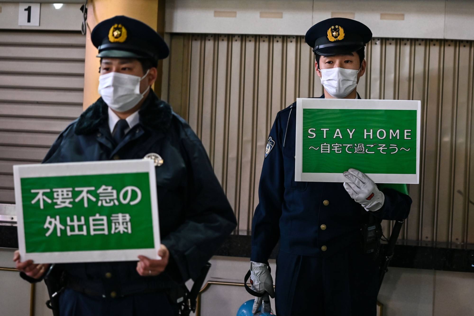 Japan Times