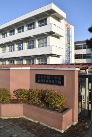 Furukawa Gakuen in Osaki, Miyagi Prefecture, canceled its entrance exams a day before they were due to be held due to a COVID-19 scare.  | KYODO 