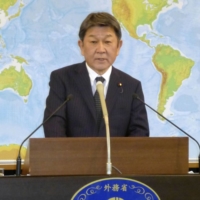 Foreign Minister Toshimitsu Motegi speaks at a news conference at the Foreign Ministry on Tuesday. | KYODO