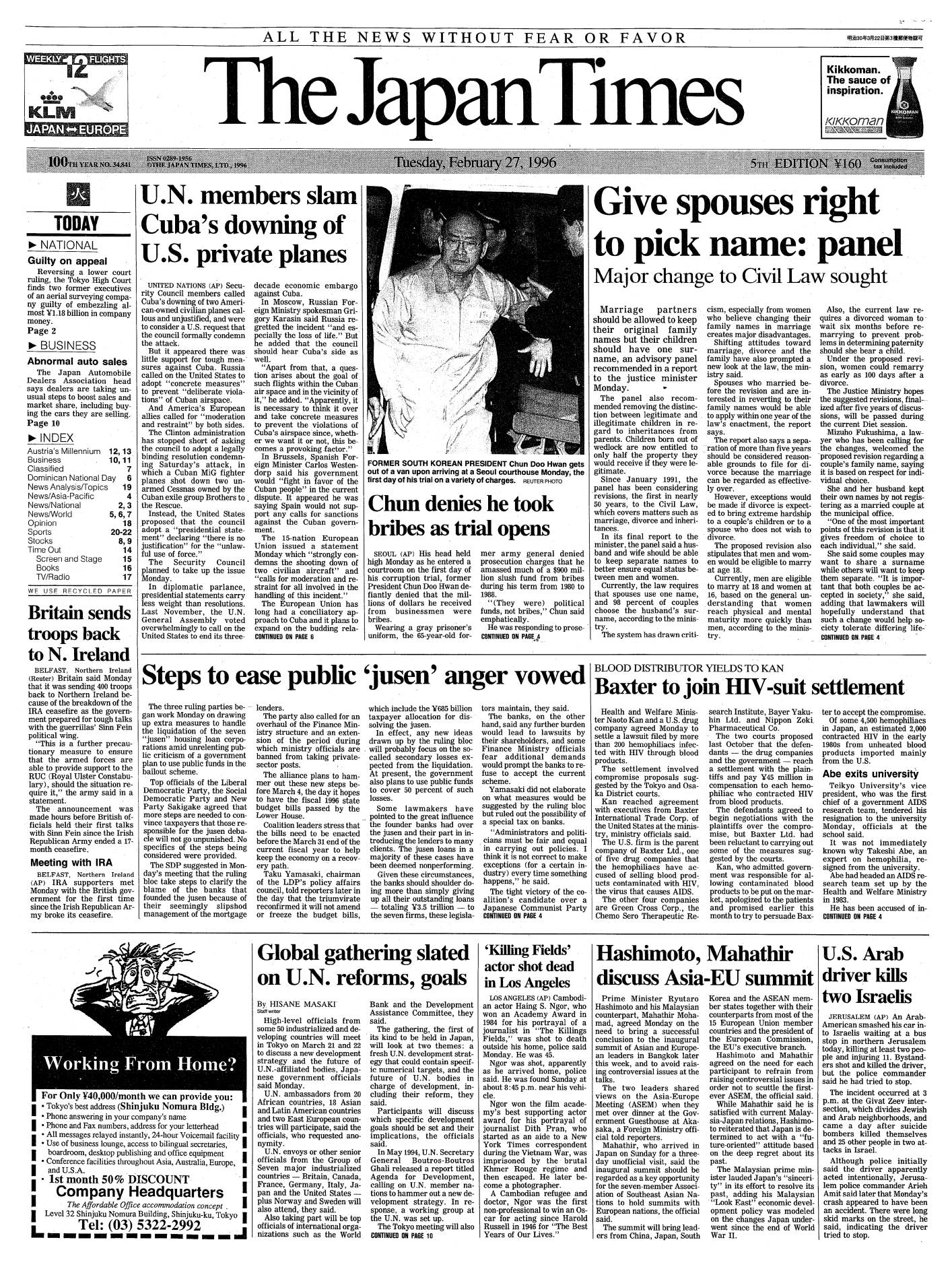 1996 | THE JAPAN TIMES