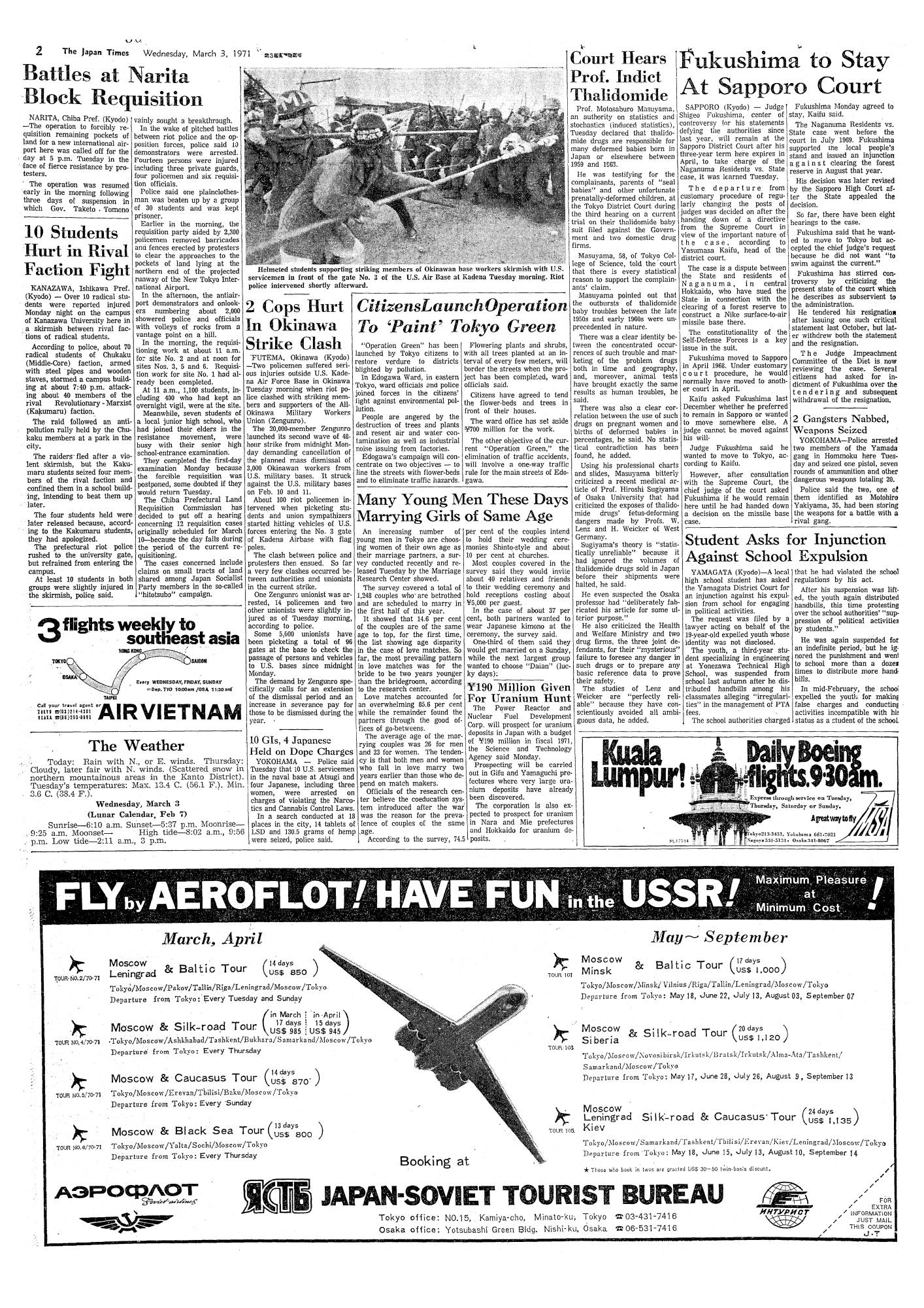 1971 | THE JAPAN TIMES 