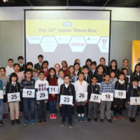 第10回 Spelling Bee の様子 | POOL / VIA REUTERS