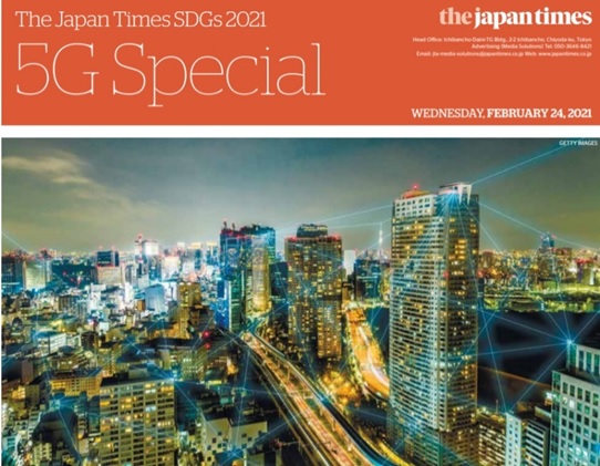 Japan Times