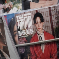 Popular Chinese actress Zheng Shuang is caught up in a controversy involving claims she abandoned her children born to surrogates abroad after breaking up with her boyfriend. | AFP-JIJI