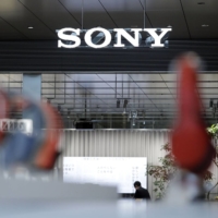 Sony Corp. will buy two units from U.S. Kobalt Music Group Ltd. for $430 million. | BLOOMBERG