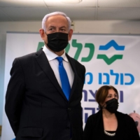 Benjamin Netanyahu | POOL / VIA AFP-JIJI