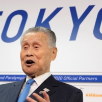 Tokyo 2020 head Yoshiro Mori speaks to the media in the capital in October 2019. | AFP-JIJI