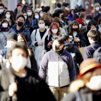 Tokyo reported the lowest number of new COVID-19 cases since Nov. 24 on Monday. | KYODO