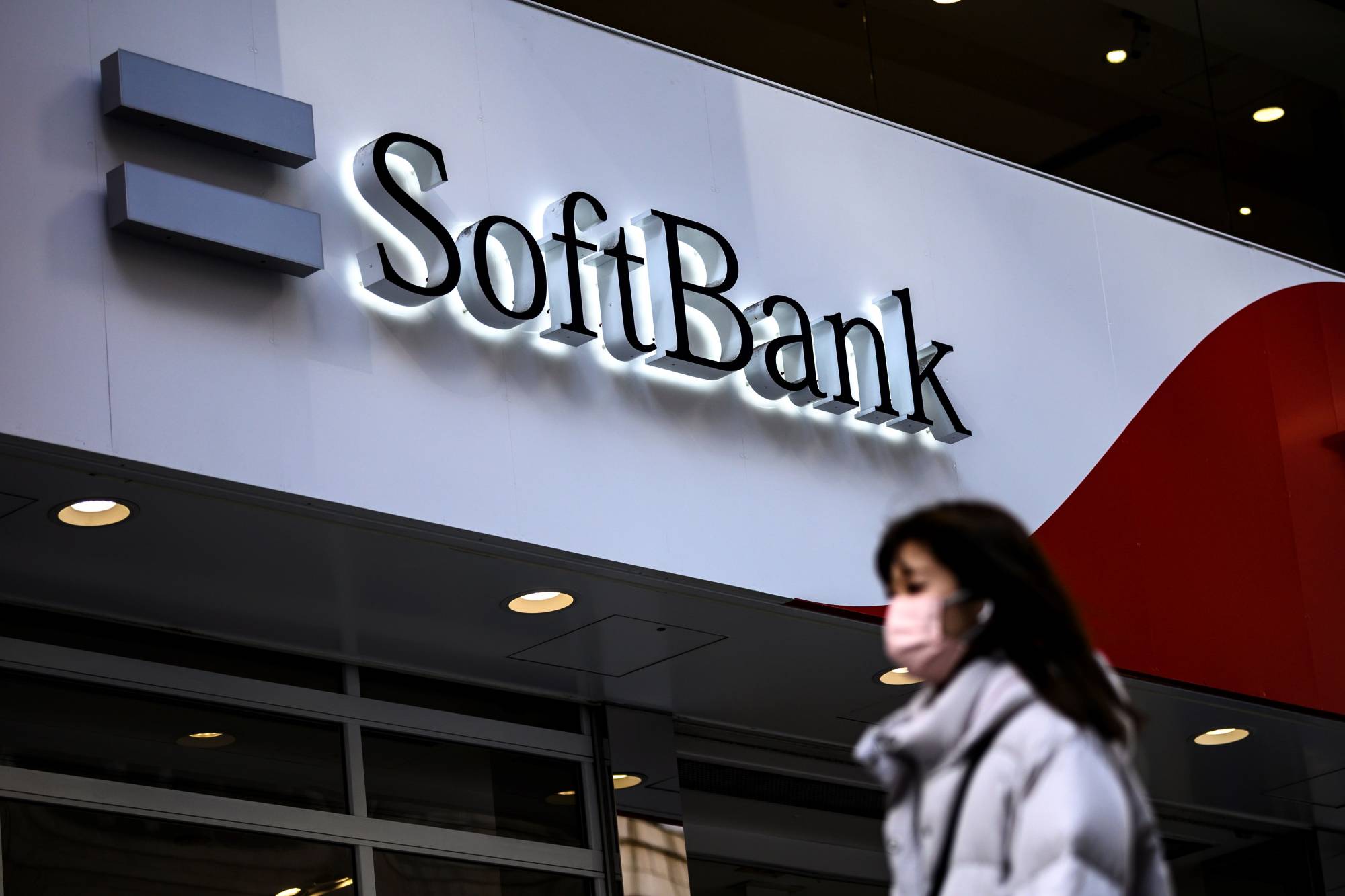 SoftBank Group Corp. has reported a record profit in its Vision Fund. | AFP-JIJI