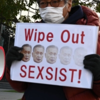 A protester takes part in a rally against Tokyo 2020 President Yoshiro Mori outside the Olympic museum in Tokyo on Thursday.  | AFP-JIJI