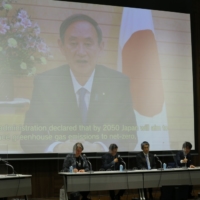 Japanese Prime Minister Yoshihide Suga addresses the webinar on Dec. 3. | SASAKAWA PEACE FOUNDATION