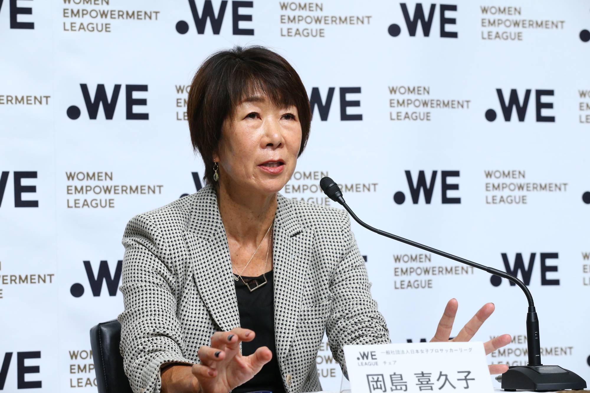 WE League Chair Kikuko Okajima says the league will work to improve communication with players. | COURTESY OF THE WE LEAGUE