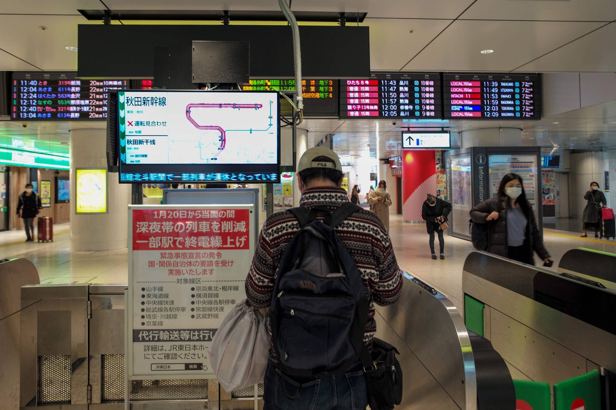 Screens alert passengers of the suspension of operations of shinkansen services in the Tohoku region at Tokyo Station on Sunday. | AFP-JIJI