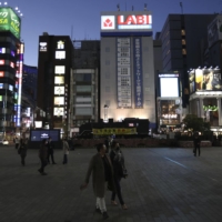 Few people are seen in front of Shimbashi Station in Tokyo on Saturday evening amid the coronavirus pandemic. | KYODO