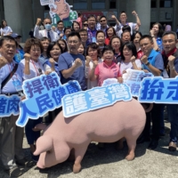 Kuomintang members demonstrate on the sidelines of a news conference calling to oppose U.S. meat imports, in Taipei last September. | REUTERS