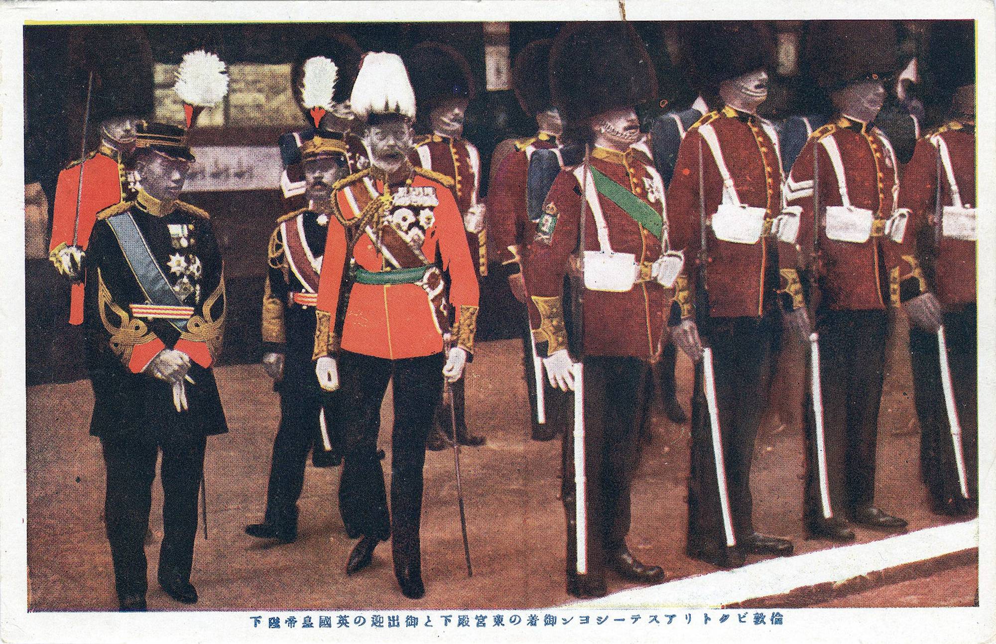 Crown Prince Hirohito and Britain's King George V at London's Victoria Station in 1921 | FROM THE COLLECTION OF STEVE SUNDBERG (OLDTOKYO.COM)