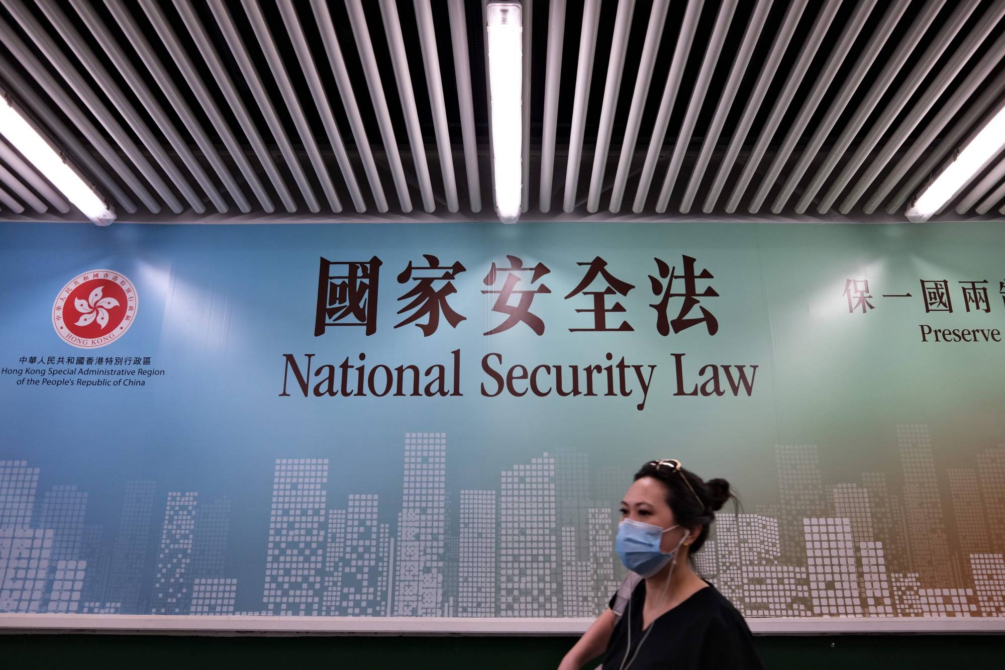 A poster for the National Security Law in Hong Kong. China has said it will 