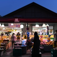 Consumer prices fell 0.6% from a year earlier in January, improving from a 1% drop in December that was the steepest in a decade. | BLOOMBERG