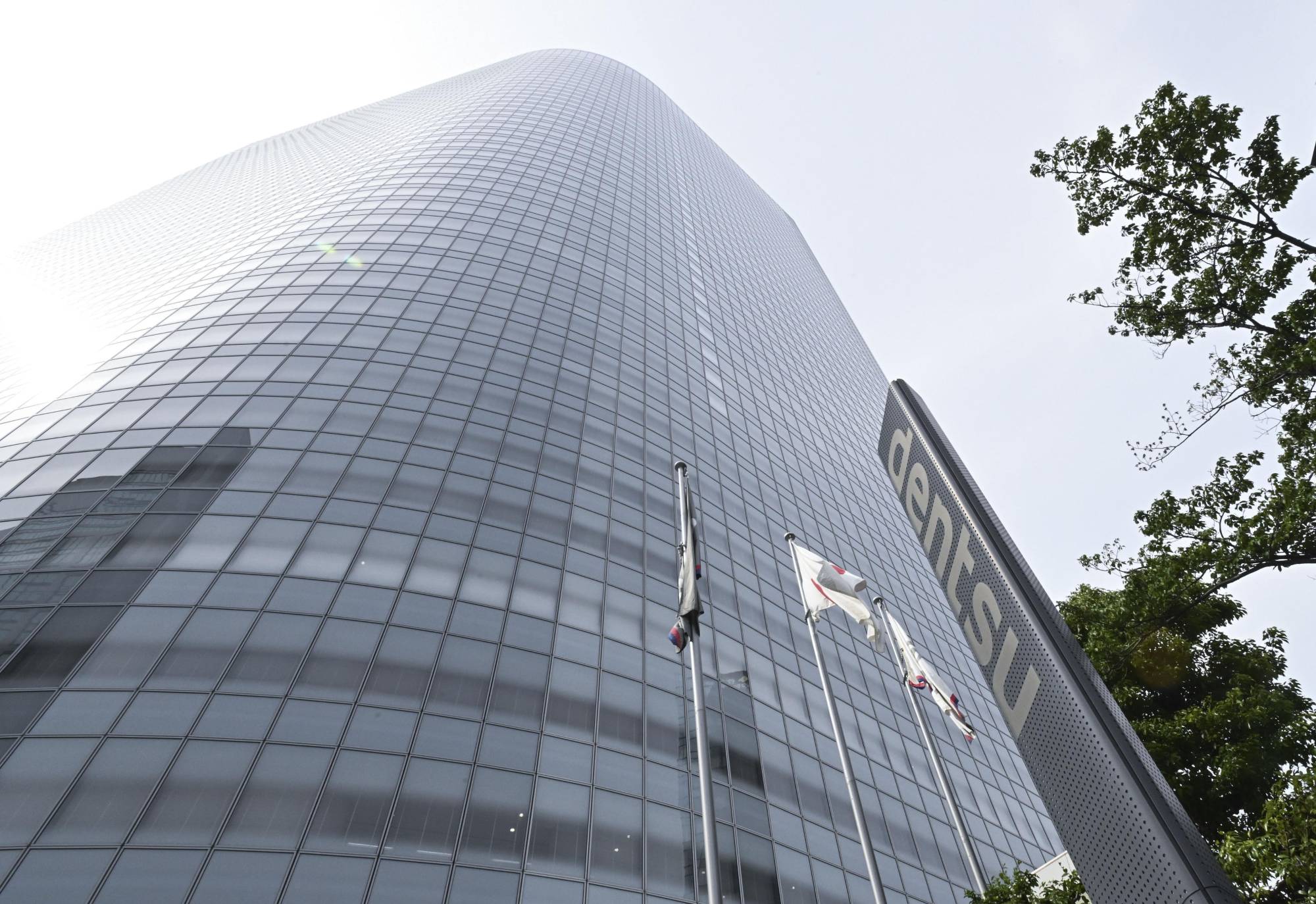 Advertising giant Dentsu Group Inc. is considering selling its 48-story headquarters building in Tokyo for some ¥300 billion ($2.9 billion), | KYODO
