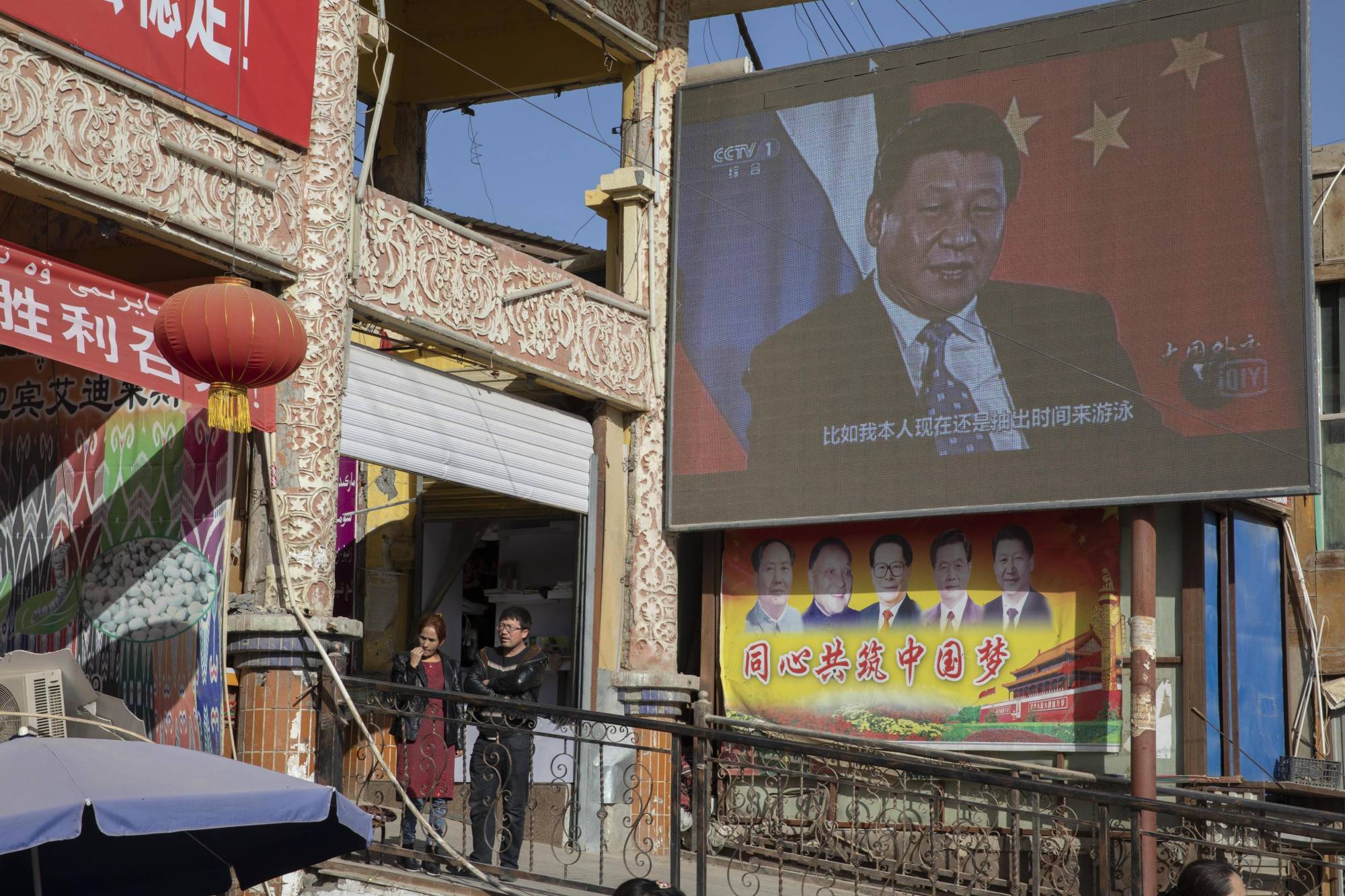Chinese President Xi Jinping on a monitor in China's Xinjiang Uighur Autonomous Region | AP VIA KYODO