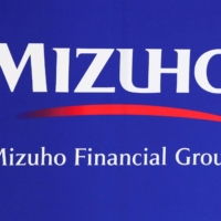 Japan\'s Mizuho Bank stopped service at some of its automated teller machines (ATMs) on Sunday after the machines devoured customers\' cash cards and bank books. | REUTERS