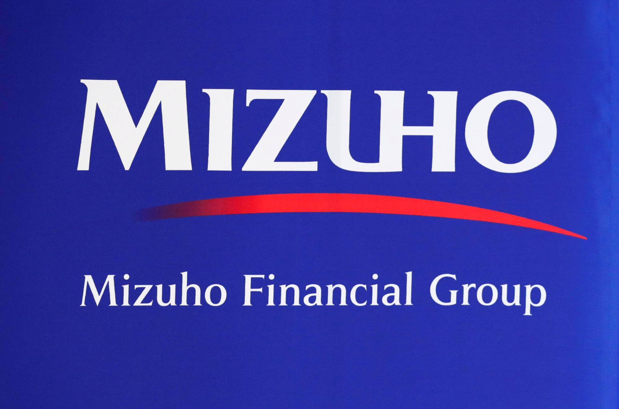 Japan's Mizuho Bank stopped service at some of its automated teller machines (ATMs) on Sunday after the machines devoured customers' cash cards and bank books. | REUTERS