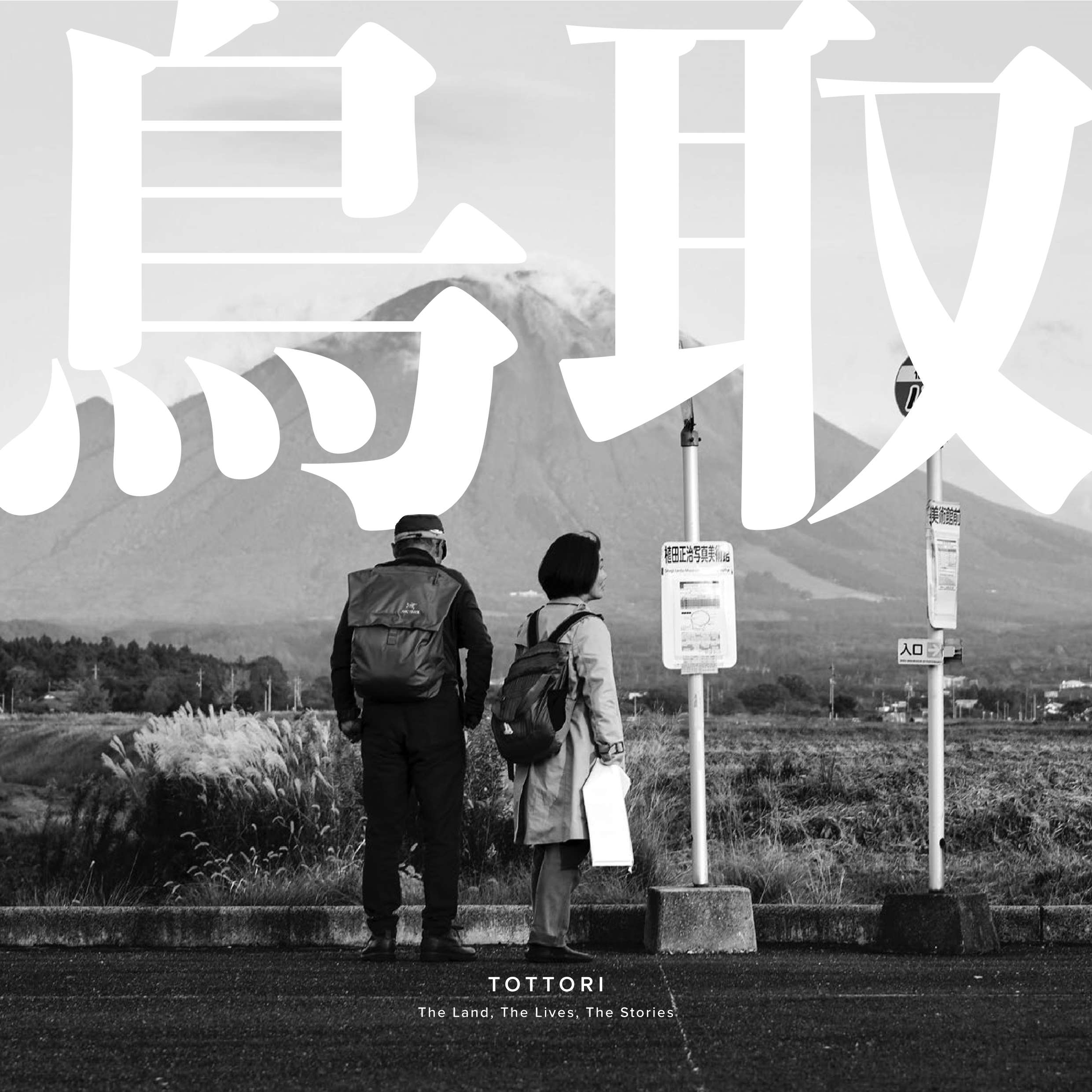 Japan Times