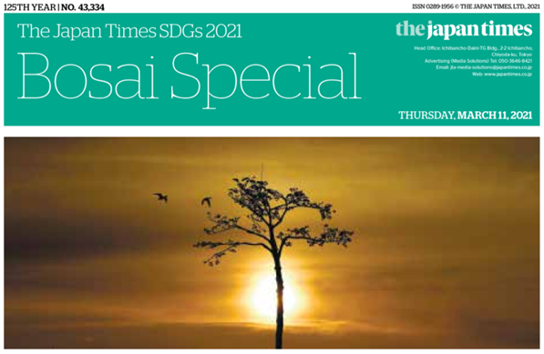 Japan Times