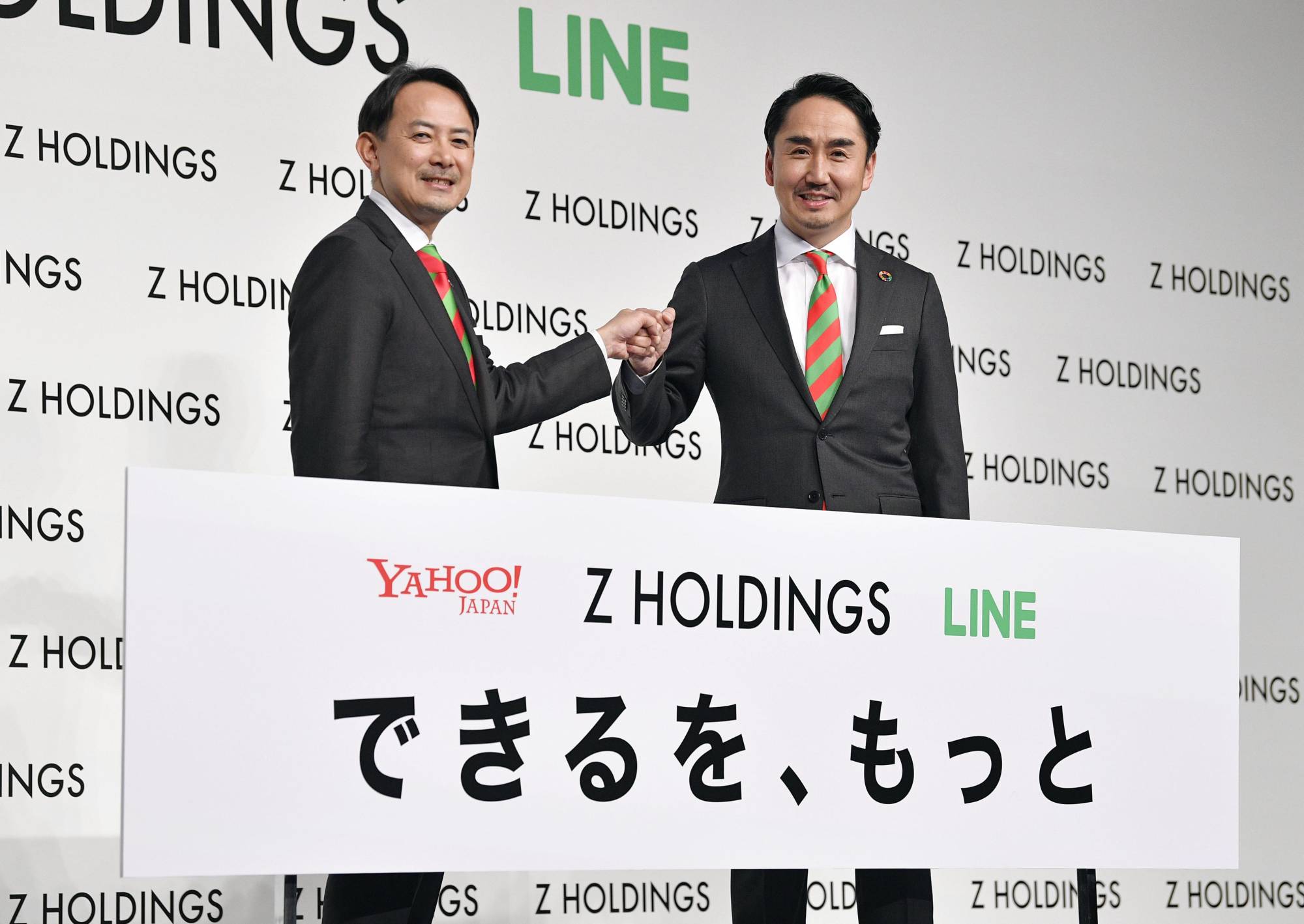 Kentaro Kawabe (left), president of Yahoo Japan operator Z Holdings Corp., and Line Corp. President Takeshi Idezawa hold a news conference in Tokyo on Monday. | KYODO