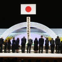 A memorial service for the 2011 earthquake and tsunami in northeastern Japan was held on March 11, 2019, in Tokyo. The government will hold one this year, after skipping it last year due to the coronavirus pandemic. | KYODO