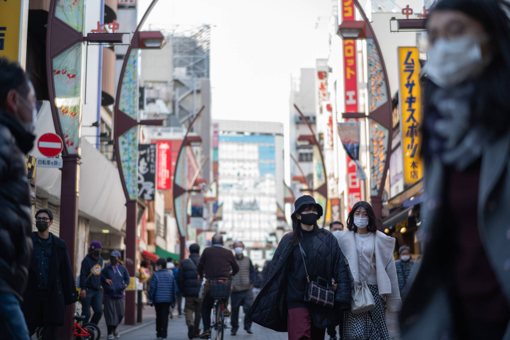 Japan Times