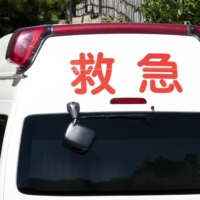 To the rescue: Ambulances in Japan bear the kanji for \"kyūkyū\" (first aid/emergency) on them. The word for ambulance, \"kyūkyūsha,\" thus literally means “first-aid car.” | GETTY IMAGES