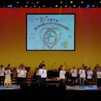 Due to the coronavirus pandemic, a “Sound of ‘Wa’ Concert to Support Eastern Japan” was held in Tokyo on Oct. 5 without an audience and livestreamed for free. | SEIKO HOLDINGS GROUP