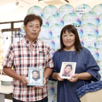 Mr. and Mrs. Suzuki, who lost their beloved children in the disasters, attended a “Sound of ‘Wa’ Concert to Support Eastern Japan” in Matsushima, Miyagi Prefecture, in September 2019. | SEIKO HOLDINGS GROUP
