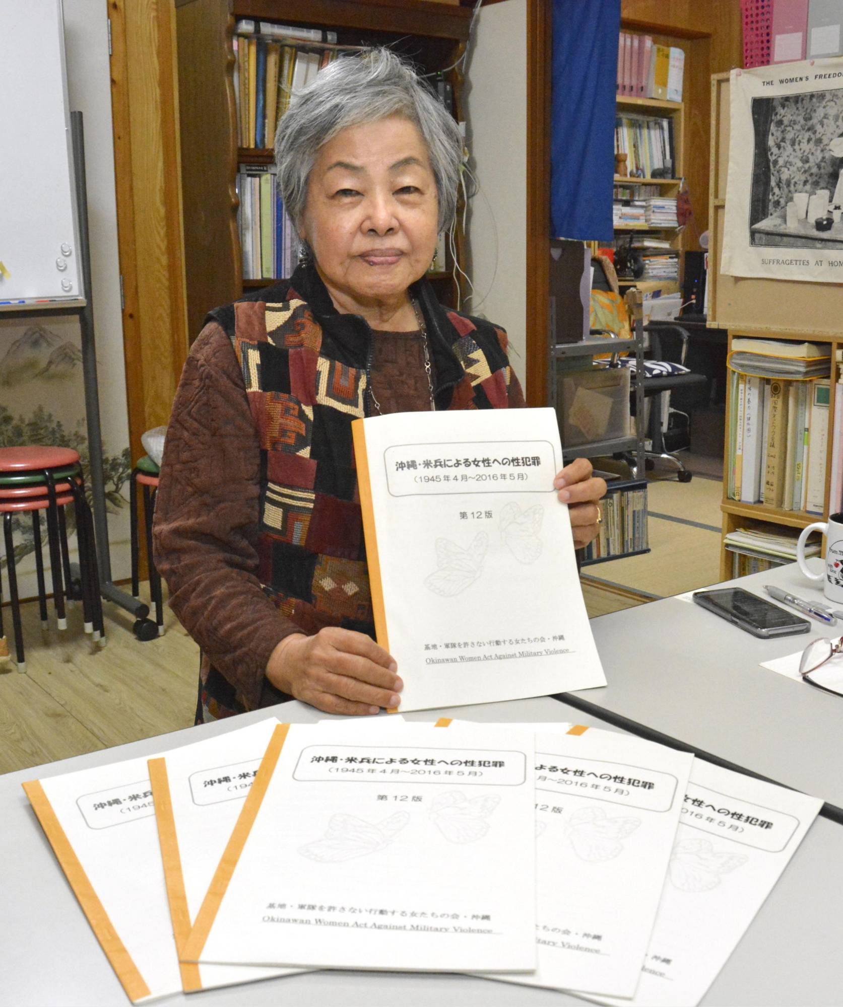 Okinawan womens civic group chronicles sex crimes by