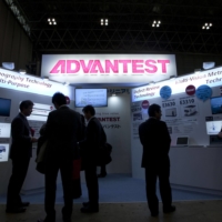Advantest Corp. is one of the Japanese suppliers for the back-end manufacturing of chips that are expected to benefit from the global chip shortage. | BLOOMBERG